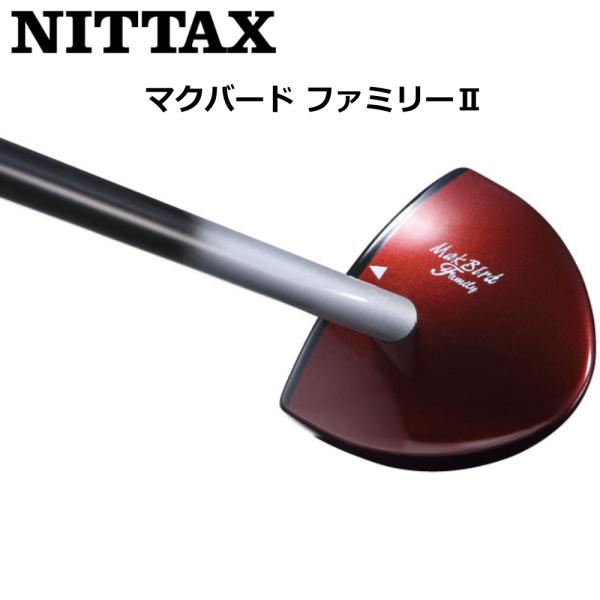 ニッタクス NITTAX パークゴルフクラブ マクバードファミリーII ニッタクス NITTAX パークゴルフクラブ マクバードファミリーII