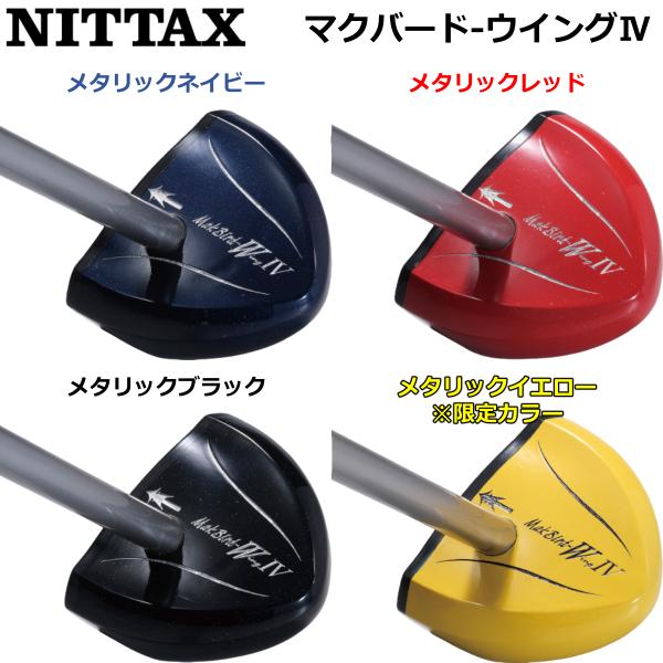 NITTAX ニッタクス パークゴルフクラブ マクバード-ウイングIV 