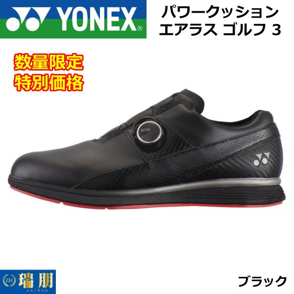 YONEX ヨネックス ゴルフシューズ パワークッション エアラス YONEX ヨネックス ゴルフシューズ パワークッション エアラス