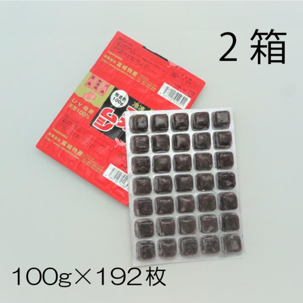 冷凍赤虫の通販 価格比較 価格 Com