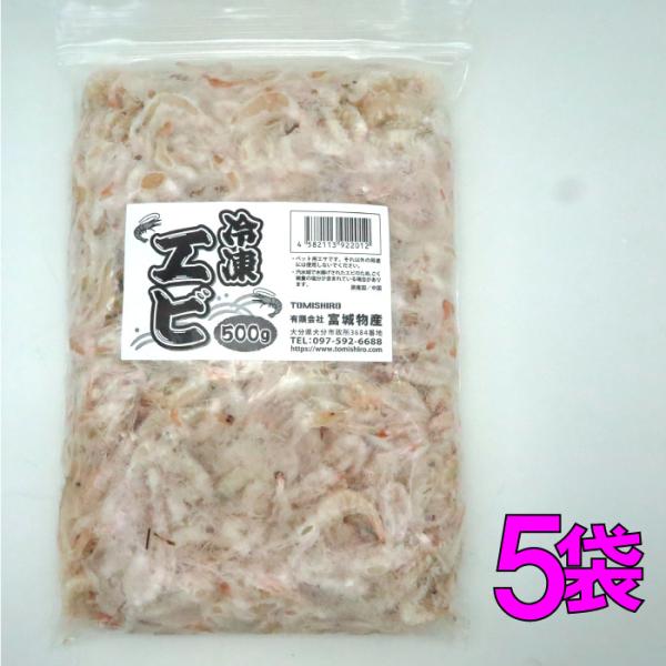 生 エビ ペットの人気商品 通販 価格比較 価格 Com