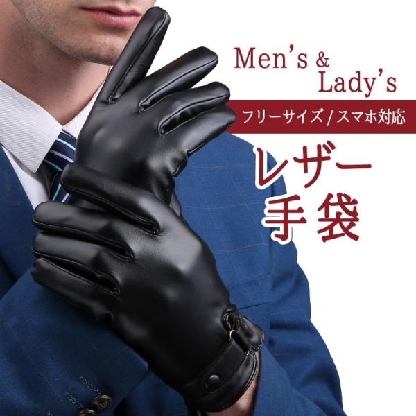 レザー スマホ 対応 手袋 メンズ手袋 通販 人気ランキング 価格 Com