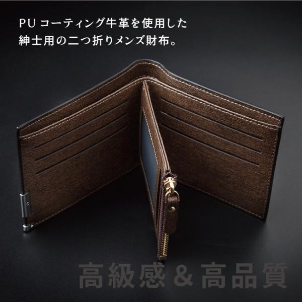 財布 メンズ 二つ折り財布 折り畳み財布 牛革 Pu加工 黒 ブラック ブラウン コンパクト ブランド おしゃれ 折りたたみ財布 Buyee Buyee Japanese Proxy Service Buy From Japan Bot Online