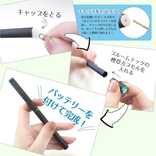電子タバコ プルームテック カートリッジ たばこカプセル メンソール 無味無臭 たばこ 喫煙 ビタミン ニコチンなし 互換カートリッジ8個 マウスピース3個セット Buyee Buyee Japanese Proxy Service Buy From Japan Bot Online