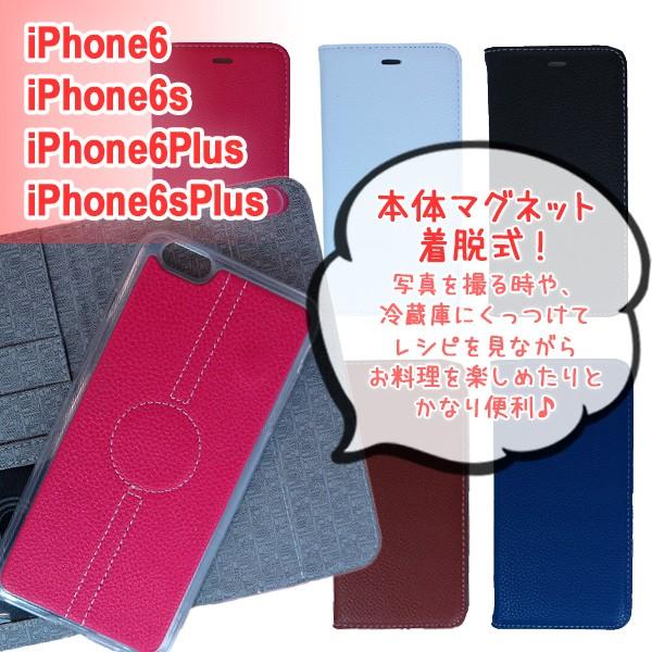 Iphone6 ケース 手帳型 アイフォン Iphone6s Plus スマホケース カバー 激安 送料無料 P106 おまけ付き Buyee Buyee Japanese Proxy Service Buy From Japan Bot Online