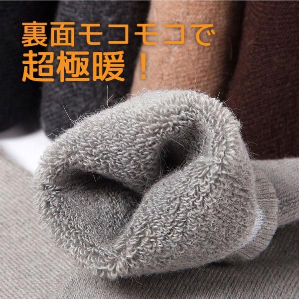 靴下 メンズ レディース ルームソックス 冷え症 暖かい 厚手 冬用 おしゃれ 綿 羊毛 ウール 厚手ウールソックス Sb5 在庫処分 Buyee Buyee Japanese Proxy Service Buy From Japan Bot Online