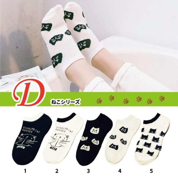 靴下 レディース 蒸れない メンズ ソックス おしゃれ 秋 ショート スニーカー オシャレ 春夏 薄手 滑り止め ライン柄くるぶしソックス Ss104 Buyee Buyee Japanese Proxy Service Buy From Japan Bot Online