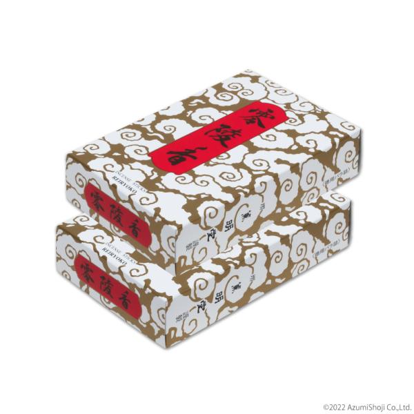 こちらはお得な2個セットです。白檀をはじめとする天然香料をふんだん使ったお線香です。昔ながらの香りのお線香です。また、福井県のあの永平寺さんでも、使われていることでも有名なお線香でもあります。薫明堂=零陵香というぐらい有名なブランドです 安...