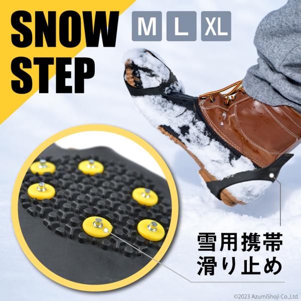 頂への雪道 Amazon | スタックステップ 2枚組 泥 砂 雪 脱出 雪道 スタック