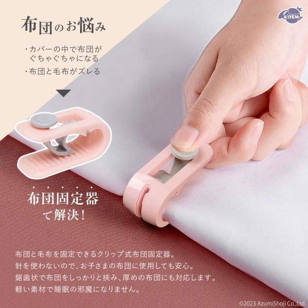 zumi_211178_4_d_20230317102628