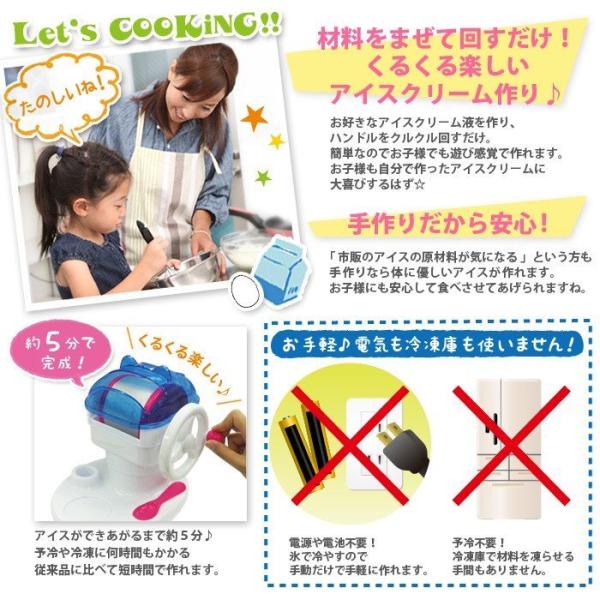 アイスクリームメーカー くるくるアイスクリーム屋さん 夏 Kk 00389 ピーナッツクラブ D Stylist Buyee Buyee บร การต วกลางจากญ ป น ซ อจากประเทศญ ป น