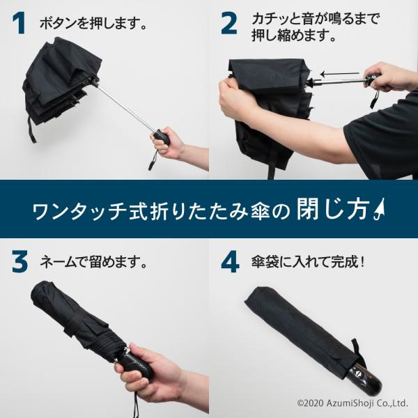 自動開閉 ワンタッチ 折りたたみ傘 コンパクト 100cm ビッグサイズ ワンタッチ 傘 Buyee Buyee 日本の通販商品 オークションの代理入札 代理購入