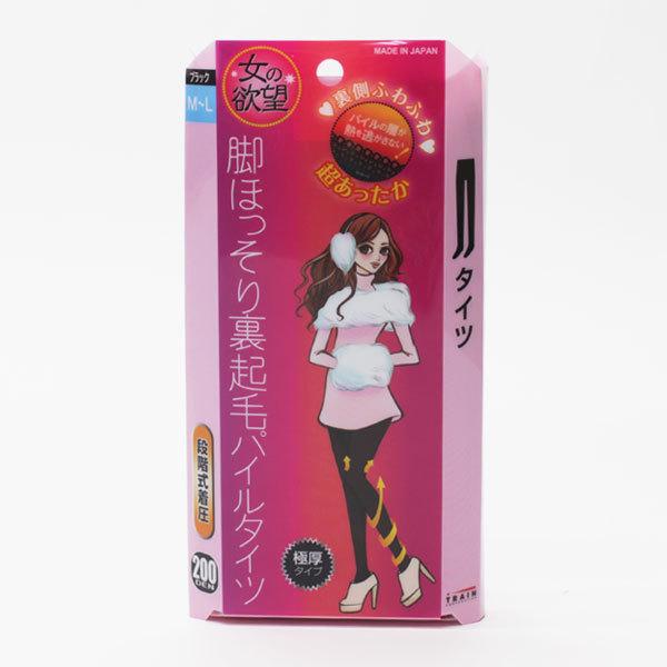 女の欲望】脚ほっそり裏起毛パイルタイツ 200デニール（M-Lサイズ）40足 脚ほっそり 裏起毛 パイルタイツ 女の欲望 タイツ 黒タイツ 200