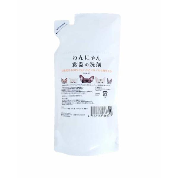 ペットのお皿に残るヌメリの正体は、唾液に繁殖するバイ菌が作った「バイオフィルム」。このヌルヌルのバリアは漂白しなければ取れないほどガンコ。もちろん、台所用洗剤では落ちません。そんなガンコなヌメリも「わんにゃん食器の洗剤」ならピカピカに！秘密...