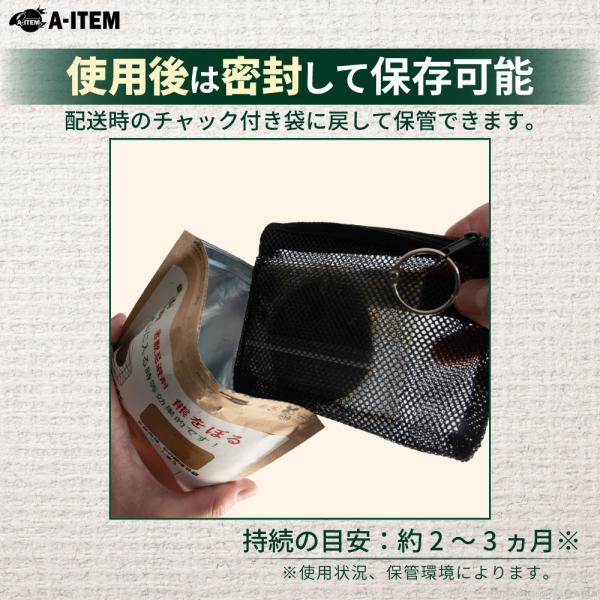 zumi_4570127588706_3_d_20260220113933