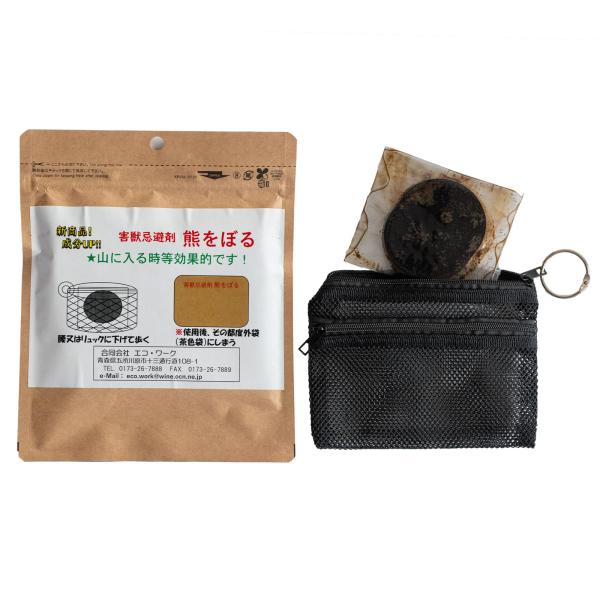 zumi_4570127588706_5_d_20260220113932