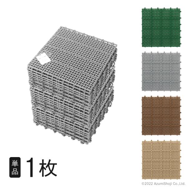 ベランダ マット コンドル 90枚セット すのこ タイル プール ガーデン 30×30cm ブラウン ジョイント 日本製 水切りユニット 屋上 17,800円 ベランダ マット コンドル 90枚セット すのこ タイル プール ガーデン 30×30cm ブラウン ジョイント 日本製 水切りユニット 屋上 17,800円