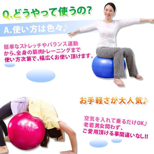 バランスボール65cm エクササイズボール ヨガボール トレーニング ストレッチ フィットネス 健康器具 筋トレ 青 Buyee Buyee Japanese Proxy Service Buy From Japan Bot Online