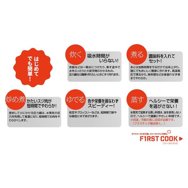 送料無料 圧力鍋 片手圧力鍋 IH対応 ガスコンロ対応 ランキング 1位 