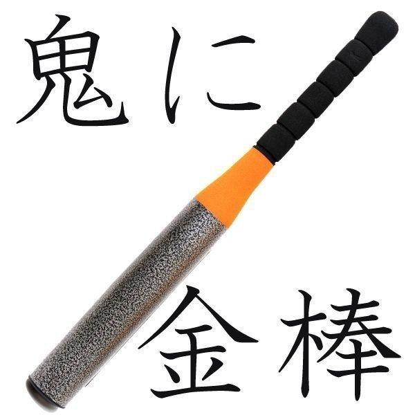 バット型ハンドルロック ステアリングロック 防犯野球バット型 車 車両盗難防止 車上荒らし 簡単装着 自動車ロック 売れ筋 Buyee Buyee 日本の通販商品 オークションの代理入札 代理購入