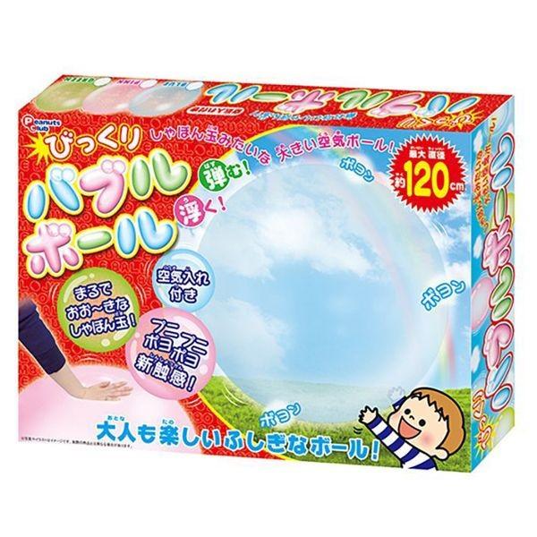 バブルボール 巨大ボール ポヨポヨ新触感 玩具 おもちゃ ゲーム パーティ 子ども キッズ プレゼント クリスマス 平日15時まであすつく Buyee Buyee 日本の通販商品 オークションの代理入札 代理購入