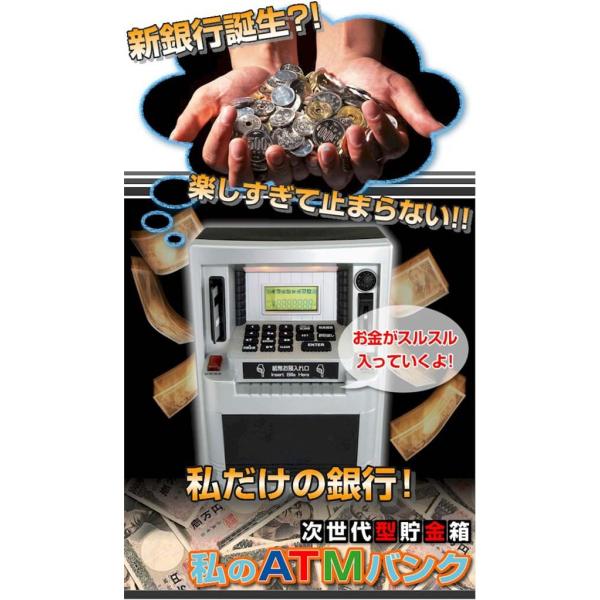 新型atm型貯金箱 私のatmバンク Buyee Buyee 提供一站式最全面最專業現地yahoo Japan拍賣代bid代拍代購服務 Bot Online