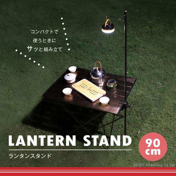 ^X^h 90cm  ^nK[ Nv yO ^|[  e[u y RpNg Lv AEghA