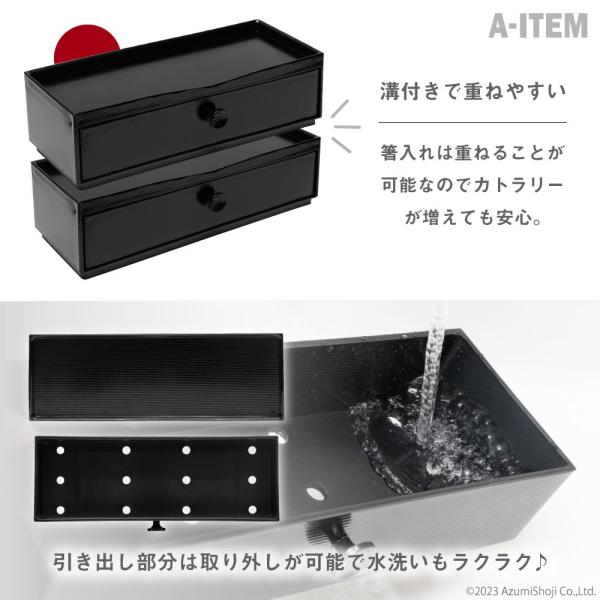 箸入れ 30膳 業務用 大容量 ケース 卓上 箸箱 テーブル カウンタ