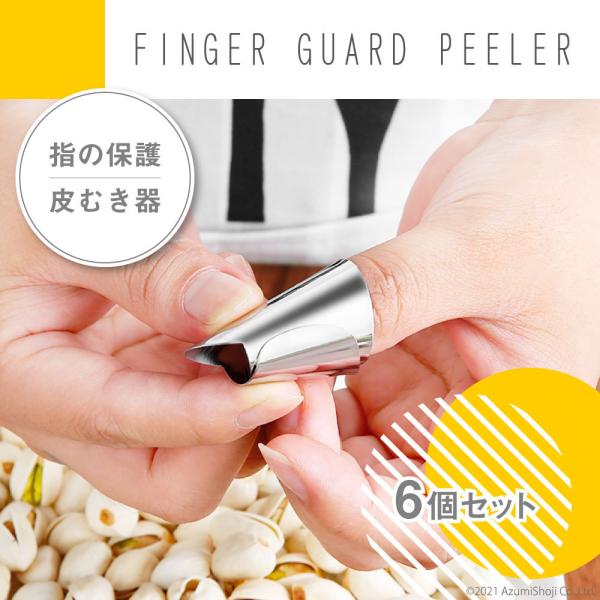 w̕ی ނ 6Zbg ܂̕ی wK[h S Lb`c[ Sc[ 304XeX  ibc k ʕ IW ݂ k  ֗