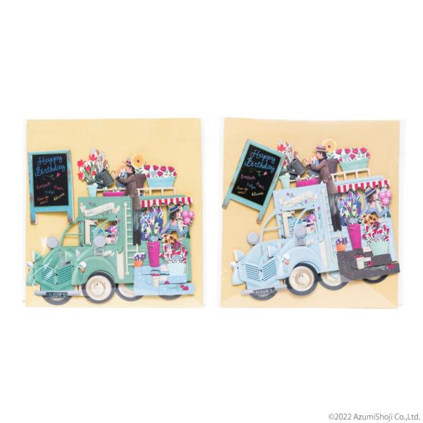 A-ITEM bZ[WJ[h u[ 2Zbg 莆 j  o[Xf[J[h Mtg яo ̃J[h a ԉ 킢 
