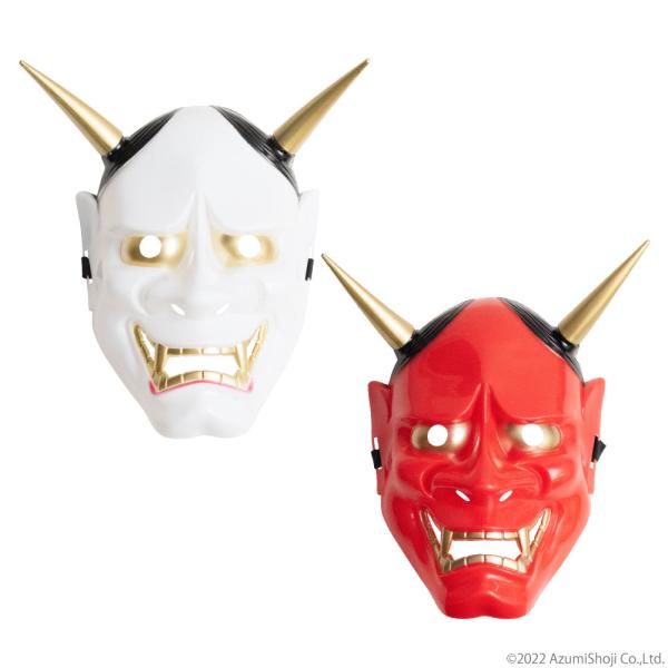 A-ITEM 般若(赤白2個セット) コスプレ お面 ハロウィン 和風 A-ITEM 般若(赤白2個セット) コスプレ お面 ハロウィン 和風