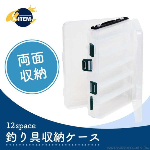 さ*う様 釣り具 ★☆ 収納ボックス ルアー オールドルアー セット ミノー プ 釣具 収納ケース 2個セット ボックス ルアー収納 釣り具 ルアー