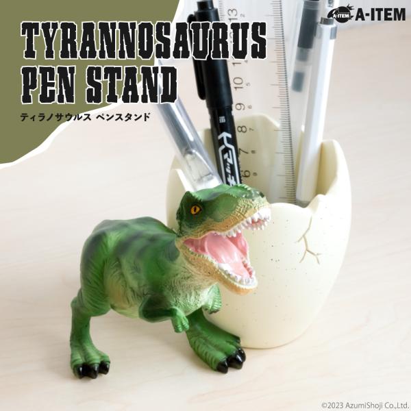 まるで本物！迫力満点のティラノサウルスペンスタンド。ペンやハサミ、定規など、文房具をたくさん収納できるので、机の整理に大活躍！インパクト抜群!恐竜が好きなお子様へのプレゼントに！文房具以外にも、歯ブラシやメイク道具などさまざまなものを収納で...