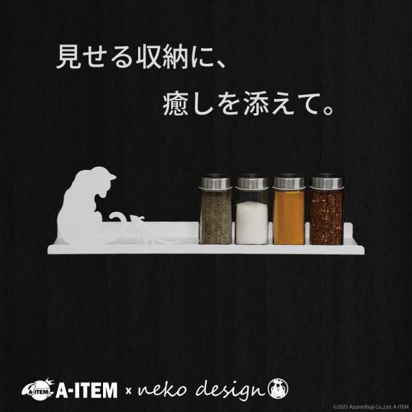 【猫デザインの癒し空間】猫とねずみのシルエットが特徴的なウォールシェルフ。収納とインテリアを両立【飾れる収納】観葉植物・小物・写真立て・雑貨などをおしゃれにディスプレイできます【丈夫な鉄製】アイアン素材を使用したしっかり構造で、耐久性があり...