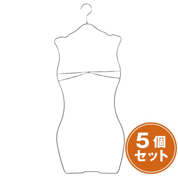 女性用水着ハンガー 金属 5個セット レディース トルソー 立体ハンガー 胸部立体型 マネキン ハーフ 下着 水着 制服 コスチューム 型くずれ防止 展示用 A-ITEM