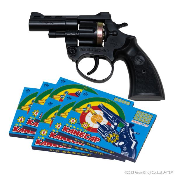 火薬銃 ビッグバン R-3 カネキャップ 6箱 8連発 音追いピストル 火薬銃 ビッグバン R-3 カネキャップ 6箱 8連発 音追いピストル