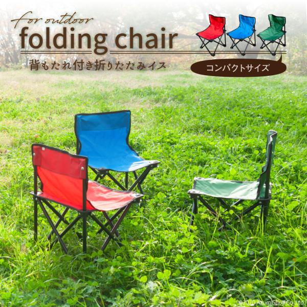 折りたたみイス 折りたたみ椅子 運動会 折り畳み 背もたれ付き いす アウトドアチェア キャンプ レジャー 背もたれ付 アウトドア Buyee 日本代购平台 产品购物网站大全 Buyee一站式代购 Bot Online