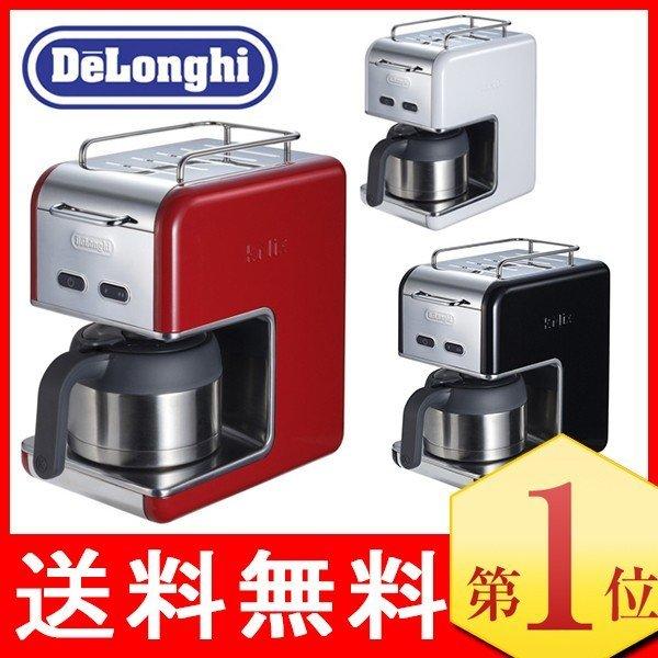 デロンギ kMix Collection ドリップコーヒーメーカー プレミアム CMB5T-WH CMB5T-BK CMB5T-RD【今だけポイント2倍！】｜zumi