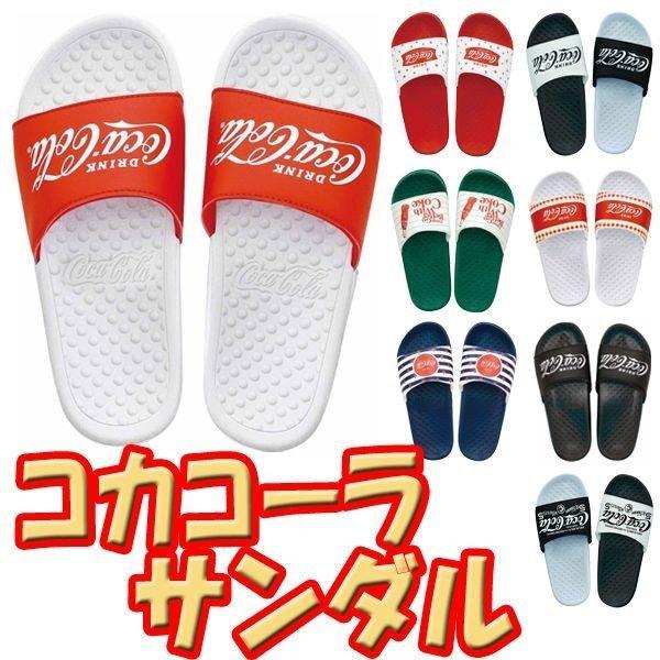 コカ コーラサンダル シャワーサンダル コカコーラ Coca Cola メンズ レディース 17モデル 海 プール 夏 自宅用 サンダル ギフト百貨のzumi 通販 Paypayモール