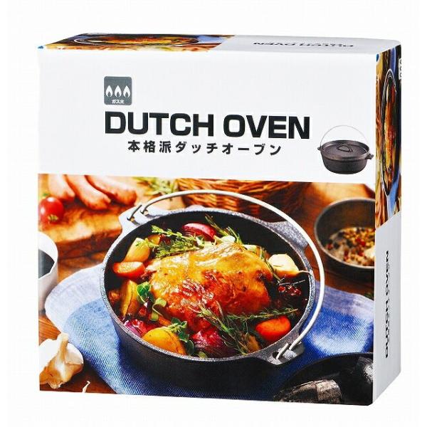 ウツミ ダッチオーブン レシピ付き アウトドア キャンプ q バーべキュー用品 調理器具 本格派ダッチオーブン キャンプ アウトドア 直火 料理 調理 夏 ギフト百貨のzumi 通販 Paypayモール