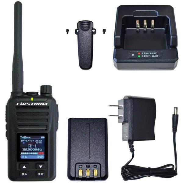 F.R.C. FC-D301 デジタル簡易無線機（登録局・30ch 5W） F.R.C. FIRSTCOM デジタルトランシーバー UHFデジタル簡易無線登録局