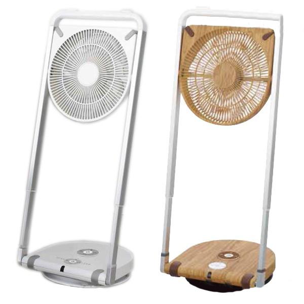 メーカー直送につき代引指定不可】折りたたみ扇風機 DC