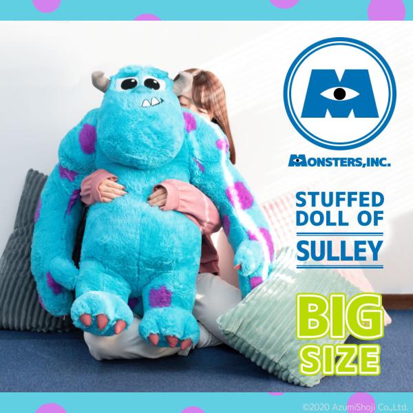 Disney Pixar ディズニー ピクサー サリー 巨大ぬいぐるみ Gyh77 モンスターズインク プレゼント クリスマス ぬいぐるみ キャラクター 大きい ビッグ Buyee Buyee Japanese Proxy Service Buy From Japan Bot Online