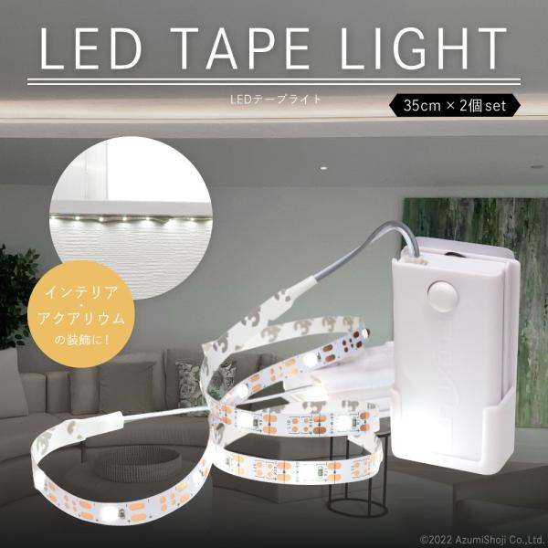 LEDe[vCg 35cm 2Zbg ԐڏƖ ȒP ʃe[v \t dr F Cg N[[bg Lb`   DIY CeA ͌^ ANAE