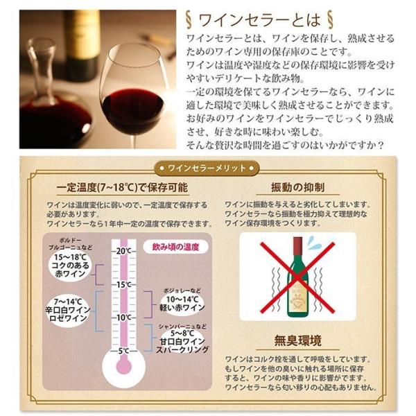 ワインセラー 7本収納 7本入り KK-00236 D-STYLIST 【注文から2〜3日で発送】|zumi