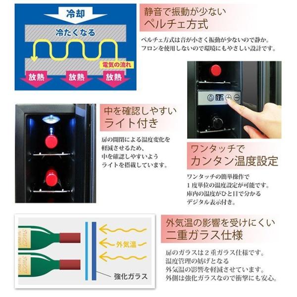 ワインセラー 7本収納 7本入り KK-00236 D-STYLIST 【注文から2〜3日で発送】|zumi