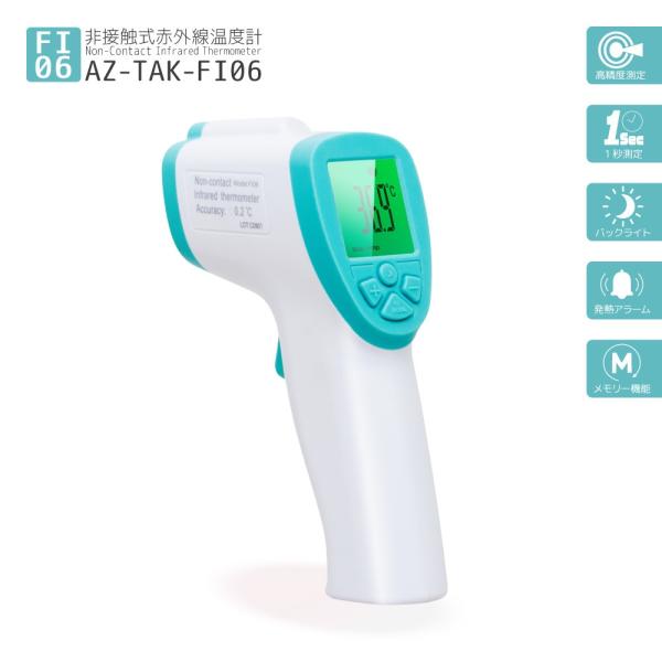 ڐG ԊO xv FI06 {ZT[ { ڐG ԊOxv ԊO T[ 苗 5`15cm  uԑ xv ̉ ł ڐG^