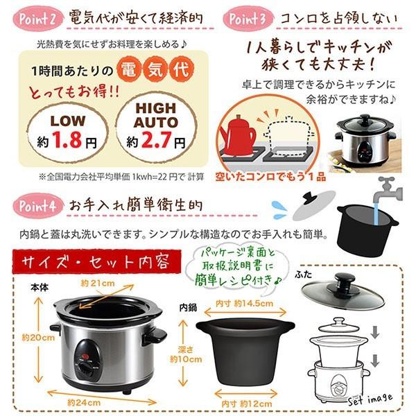 送料無料 スロークッカー 電気調理器 鍋 電気鍋 1 5l Slow Cooker Kdpc 15av D Stylist ピーナッツクラブ Buyee Buyee 提供一站式最全面最專業現地yahoo Japan拍賣代bid代拍代購服務 Bot Online
