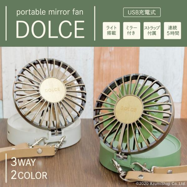 SIS �|�[�^�u���~���[�t�@�� OSR-FM �z���C�g �O���[�� �~�j �莝�� ��@ �����΍� ���^ �y�� USB �[�d ��� �����^�� �n���f�B �t�@�� ���O �M���� �� ���C�g