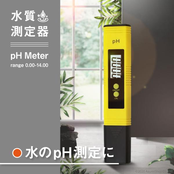 zumi_ph-002 zumi_ph-002